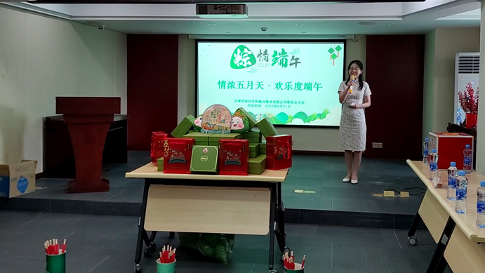 南昌市政建設(shè)集團“情濃五月天，歡樂度端午”為主題的端午節(jié)趣味活動